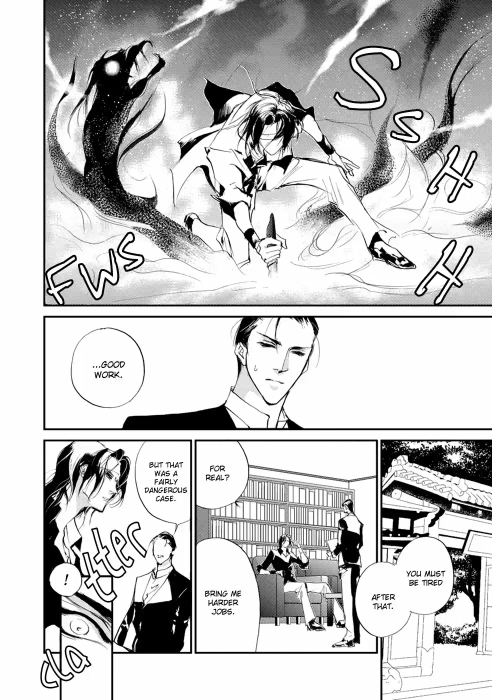 Yami no Kodou Vol.26 Ch.106