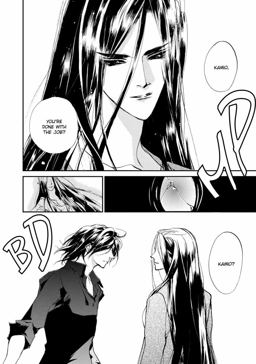 Yami no Kodou Vol.26 Ch.106