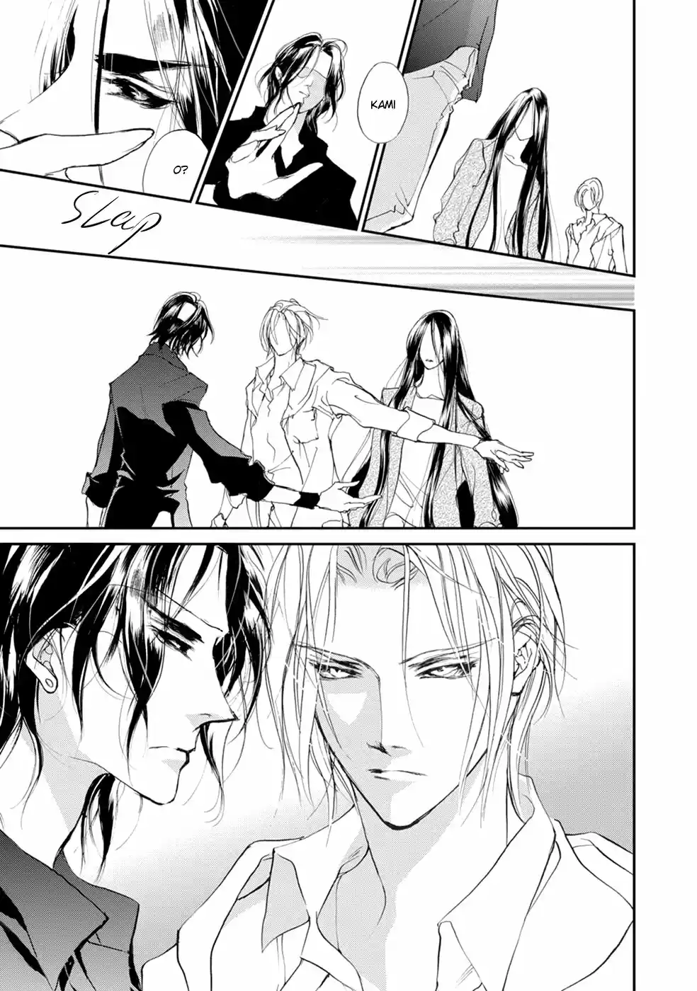 Yami no Kodou Vol.26 Ch.106