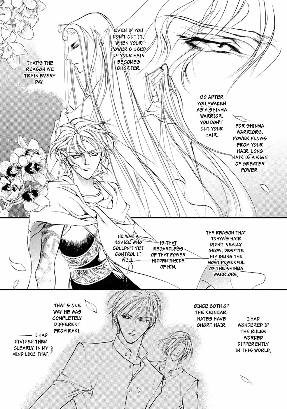 Yami no Kodou Vol.26 Ch.106