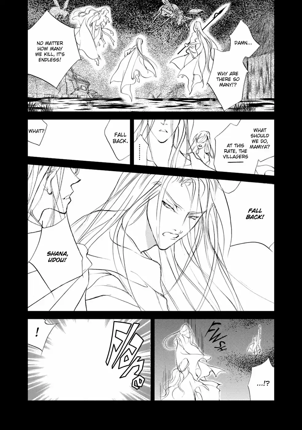 Yami no Kodou Vol.26 Ch.106