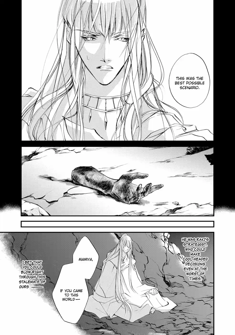 Yami no Kodou Vol.26 Ch.106