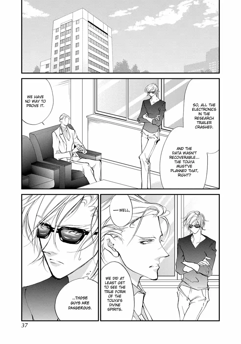 Yami no Kodou Vol.26 Ch.106