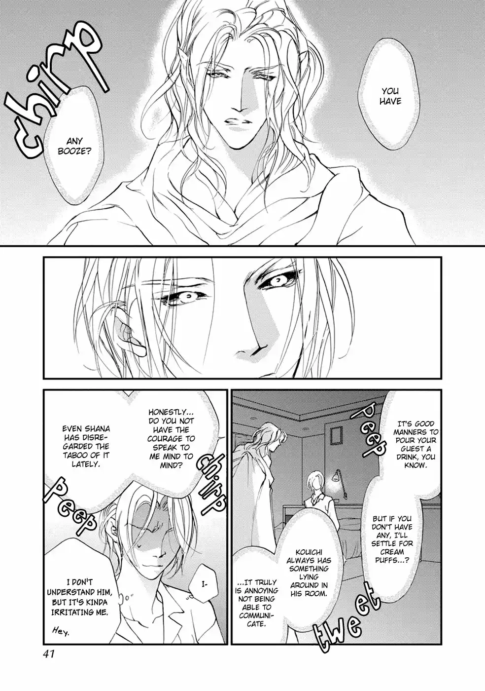 Yami no Kodou Vol.26 Ch.106