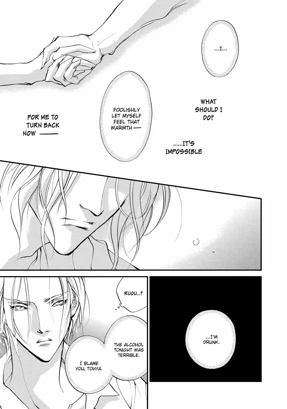 Yami no Kodou Vol.26 Ch.106