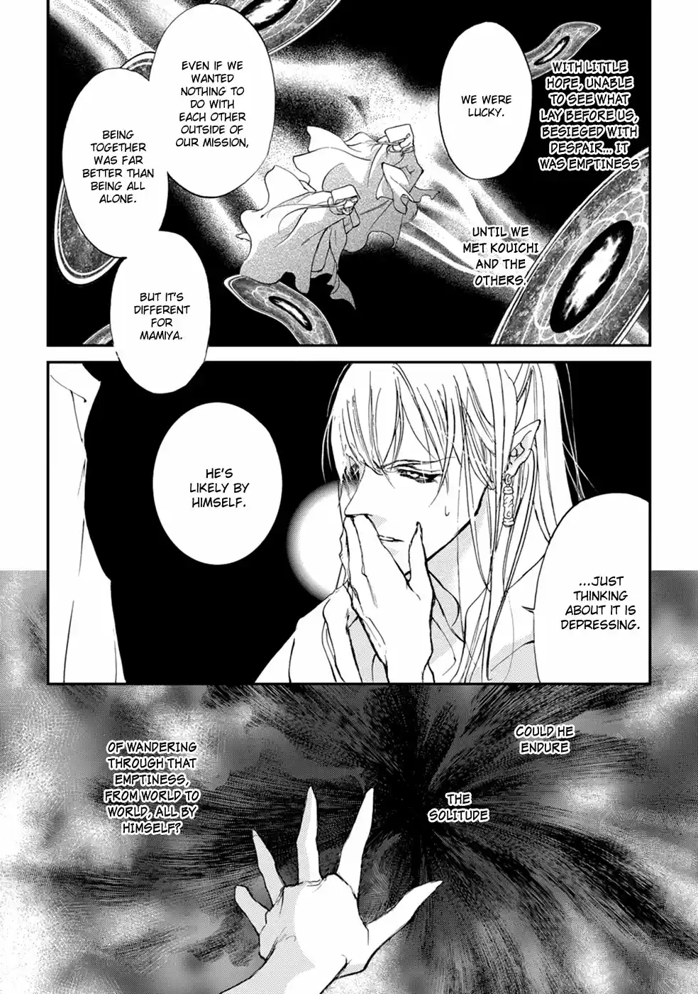 Yami no Kodou Vol.26 Ch.107