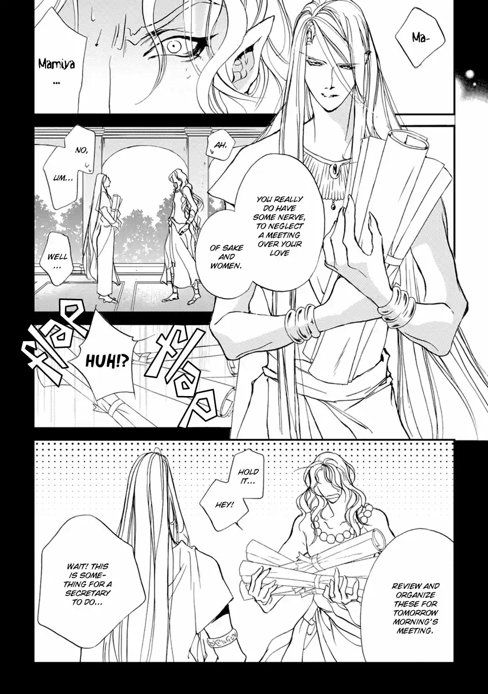 Yami no Kodou Vol.26 Ch.107