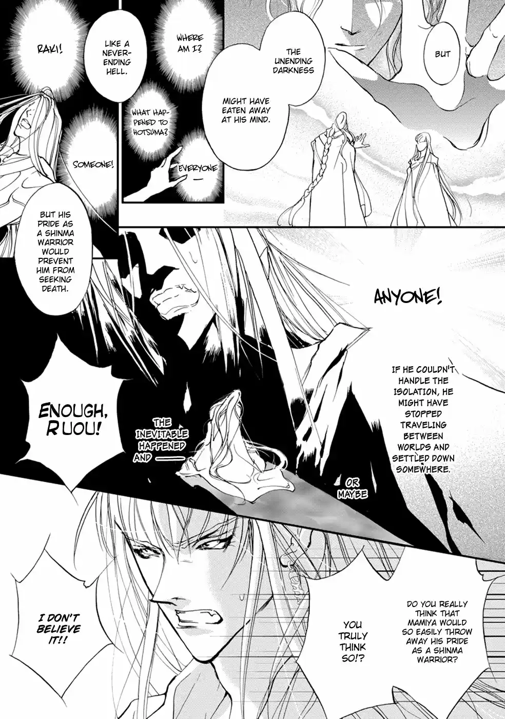 Yami no Kodou Vol.26 Ch.107