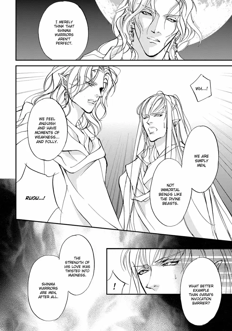 Yami no Kodou Vol.26 Ch.107