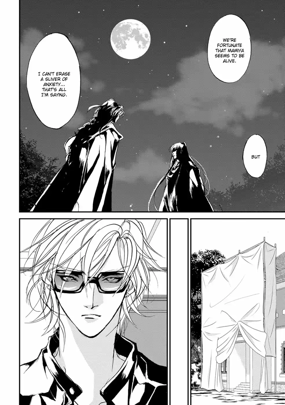 Yami no Kodou Vol.26 Ch.107