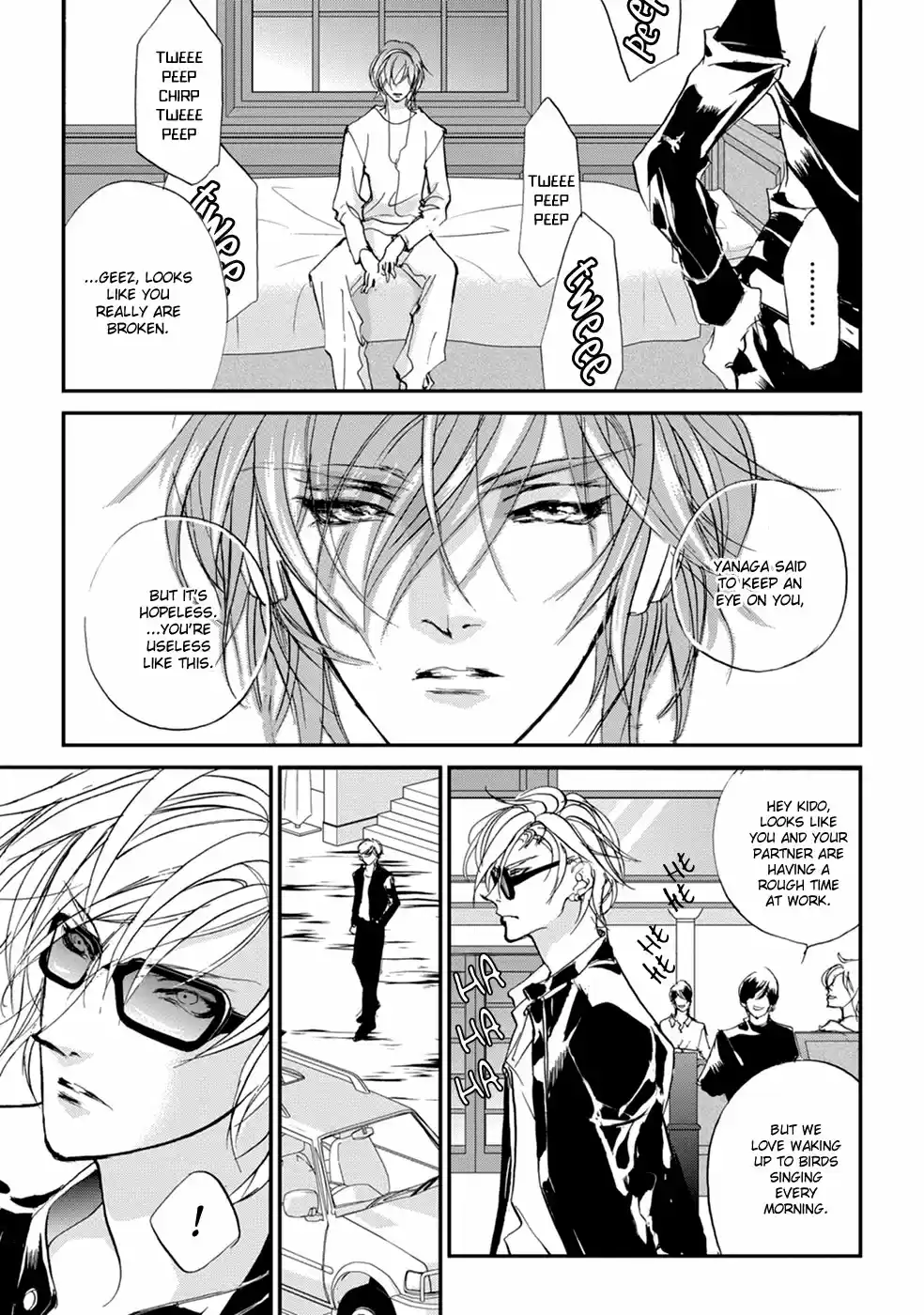 Yami no Kodou Vol.26 Ch.107