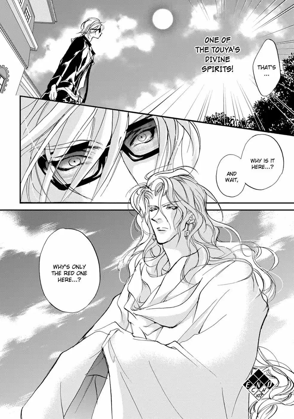 Yami no Kodou Vol.26 Ch.107