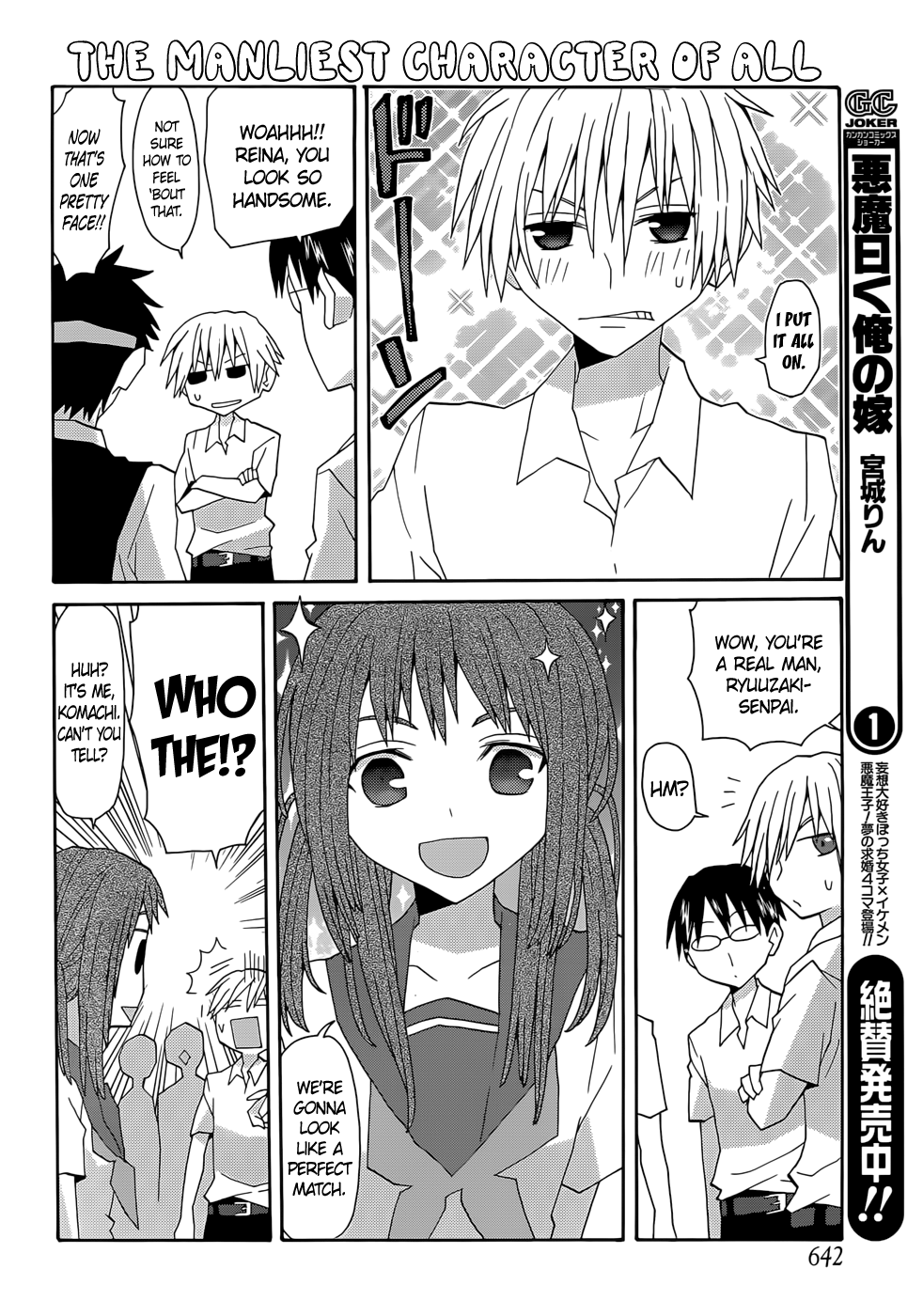 Yandere Kanojo Ch.112