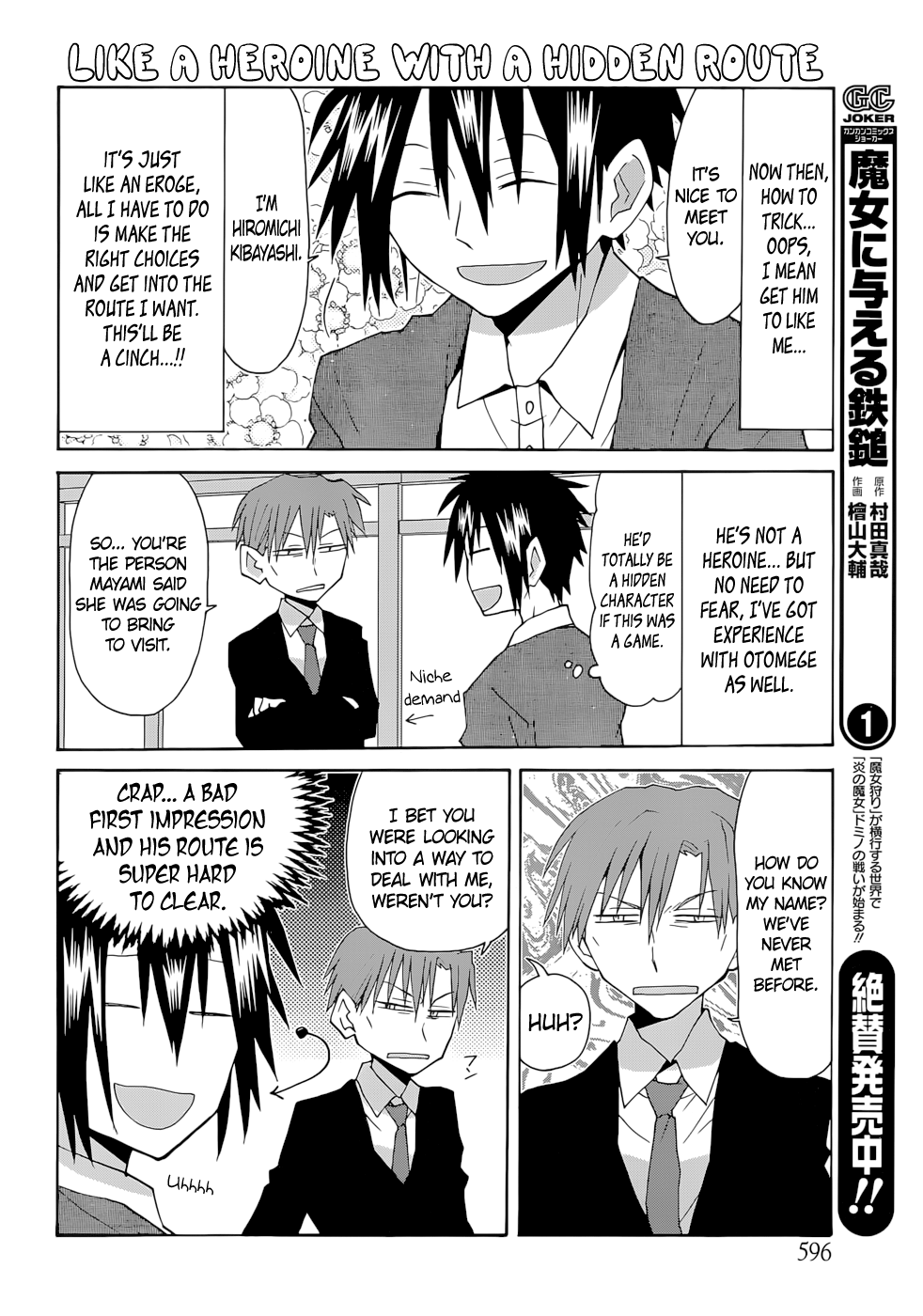 Yandere Kanojo Ch.139