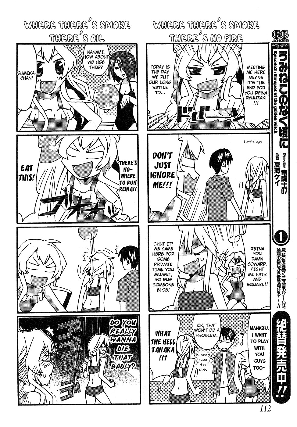 Yandere Kanojo Ch.17.5