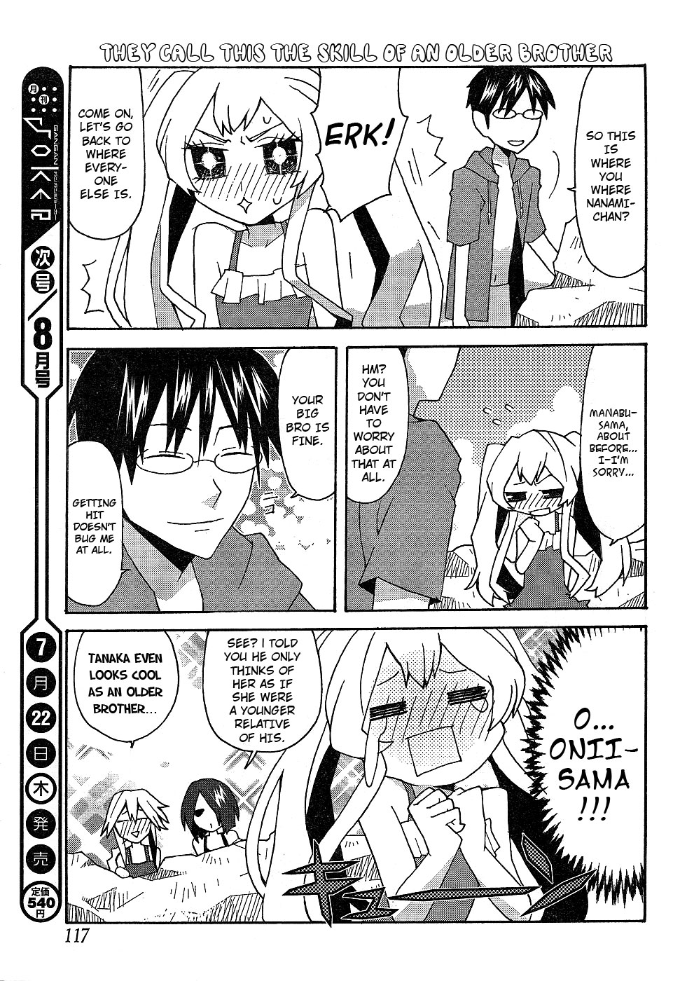 Yandere Kanojo Ch.17.5