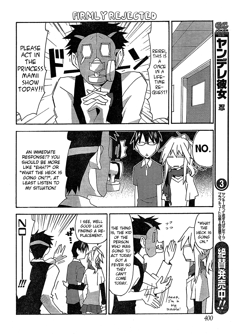 Yandere Kanojo Ch.18.5