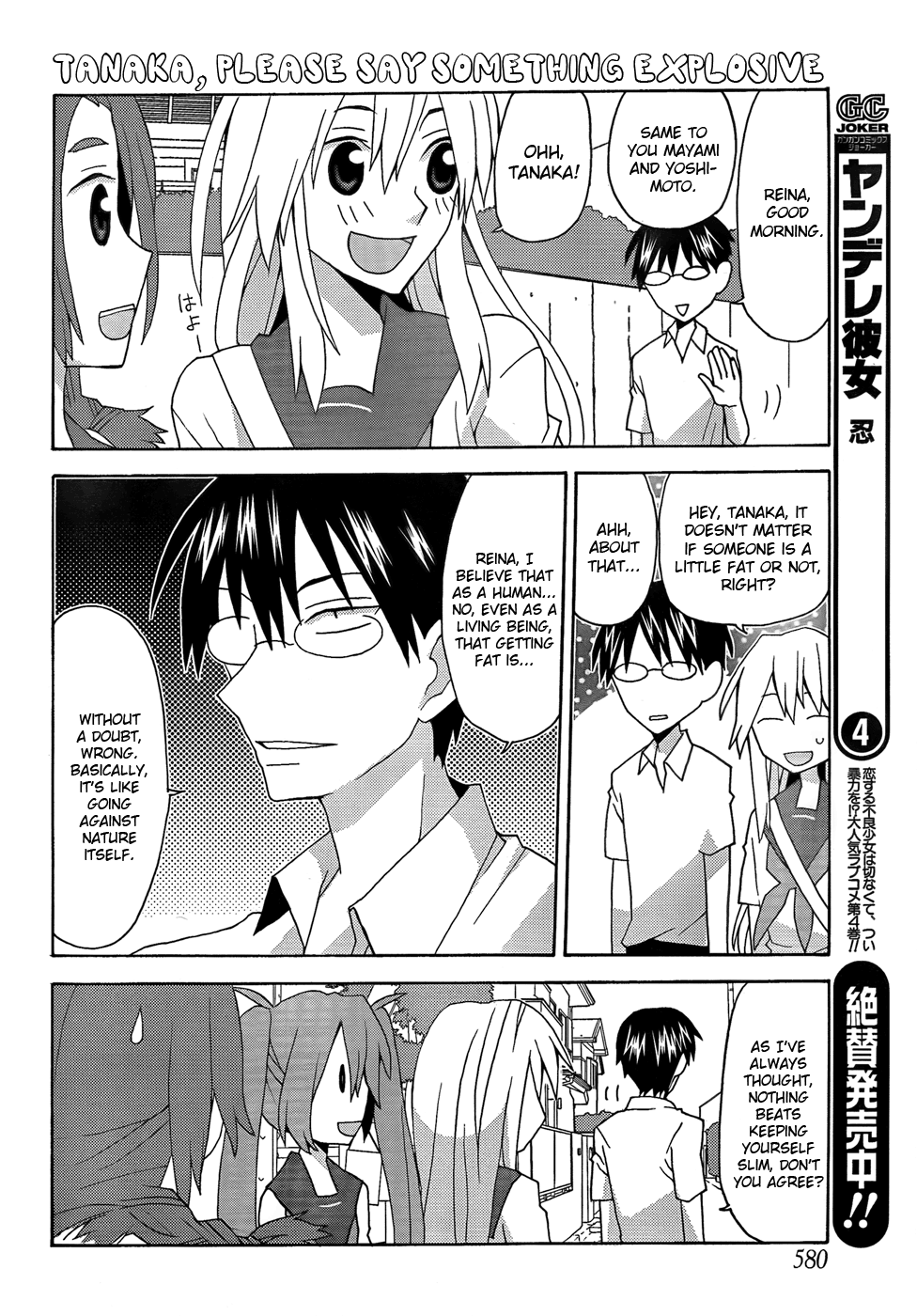 Yandere Kanojo Ch.22.5