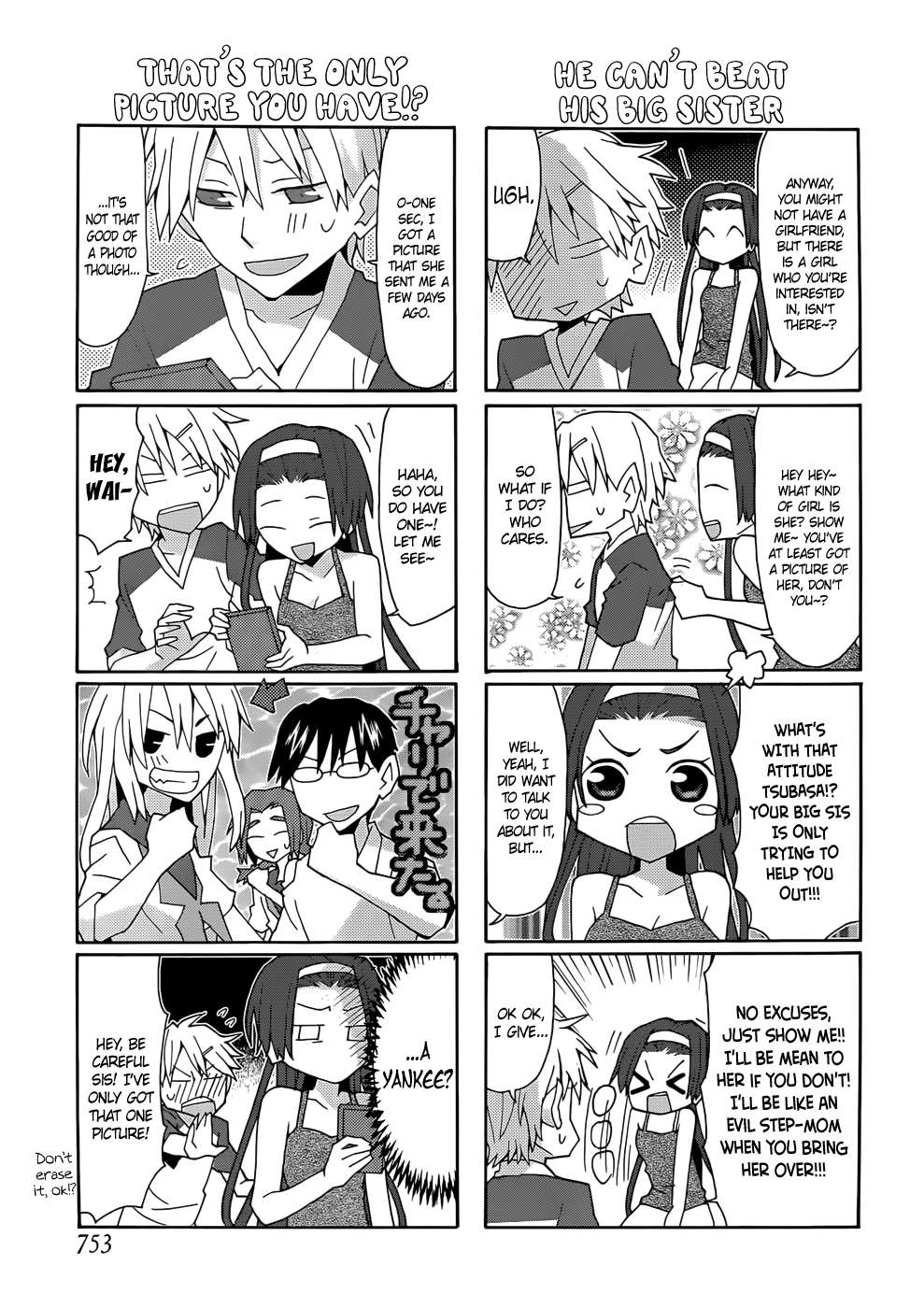 Yandere Kanojo Ch.41.5