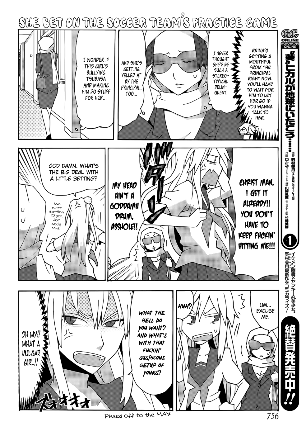 Yandere Kanojo Ch.41.5