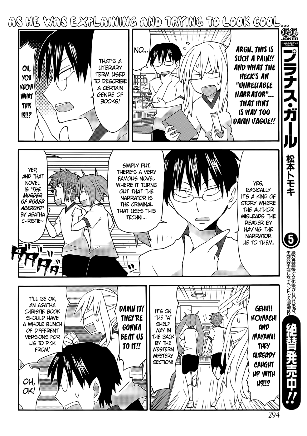 Yandere Kanojo Ch.50.5