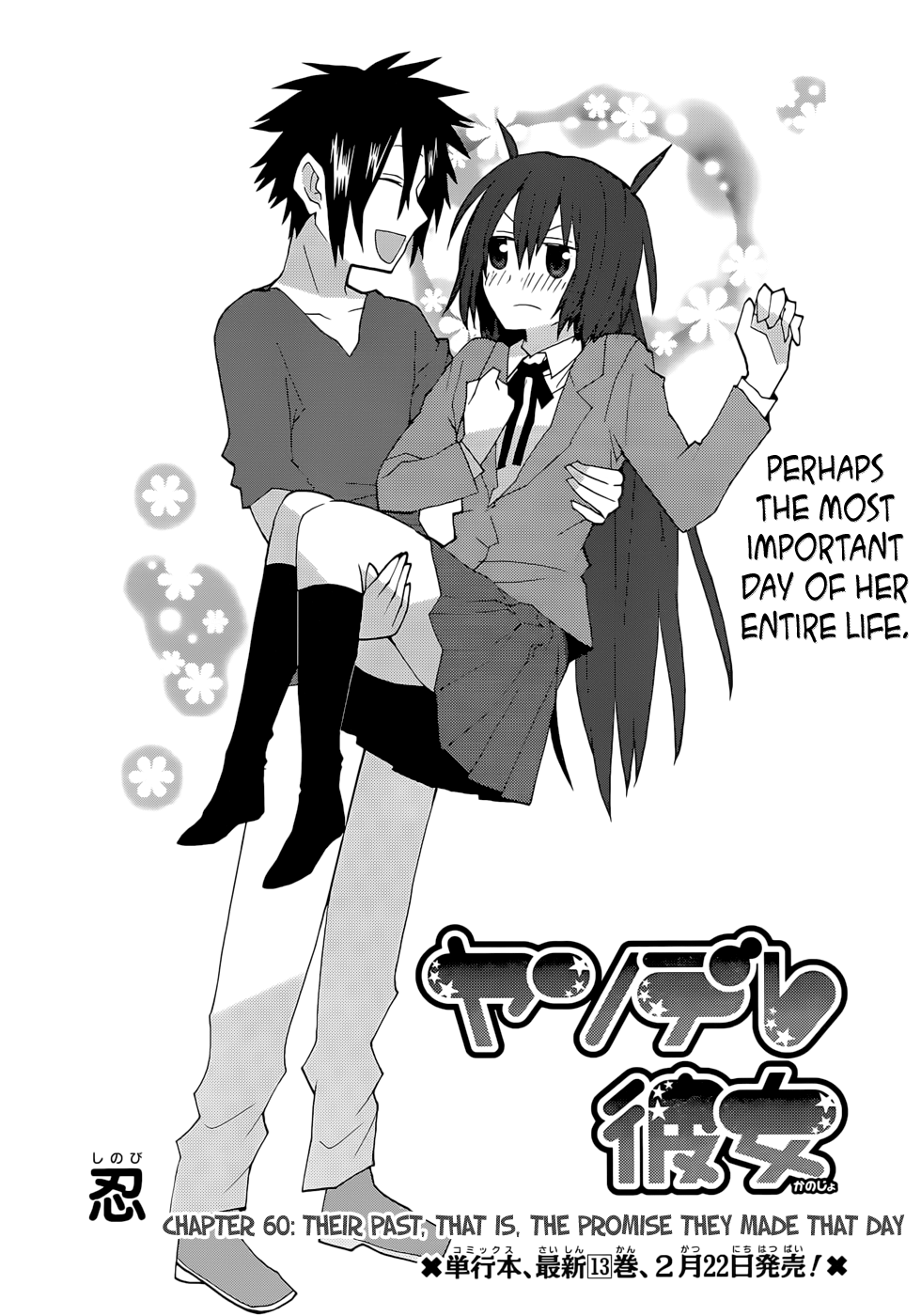 Yandere Kanojo Ch.60.5