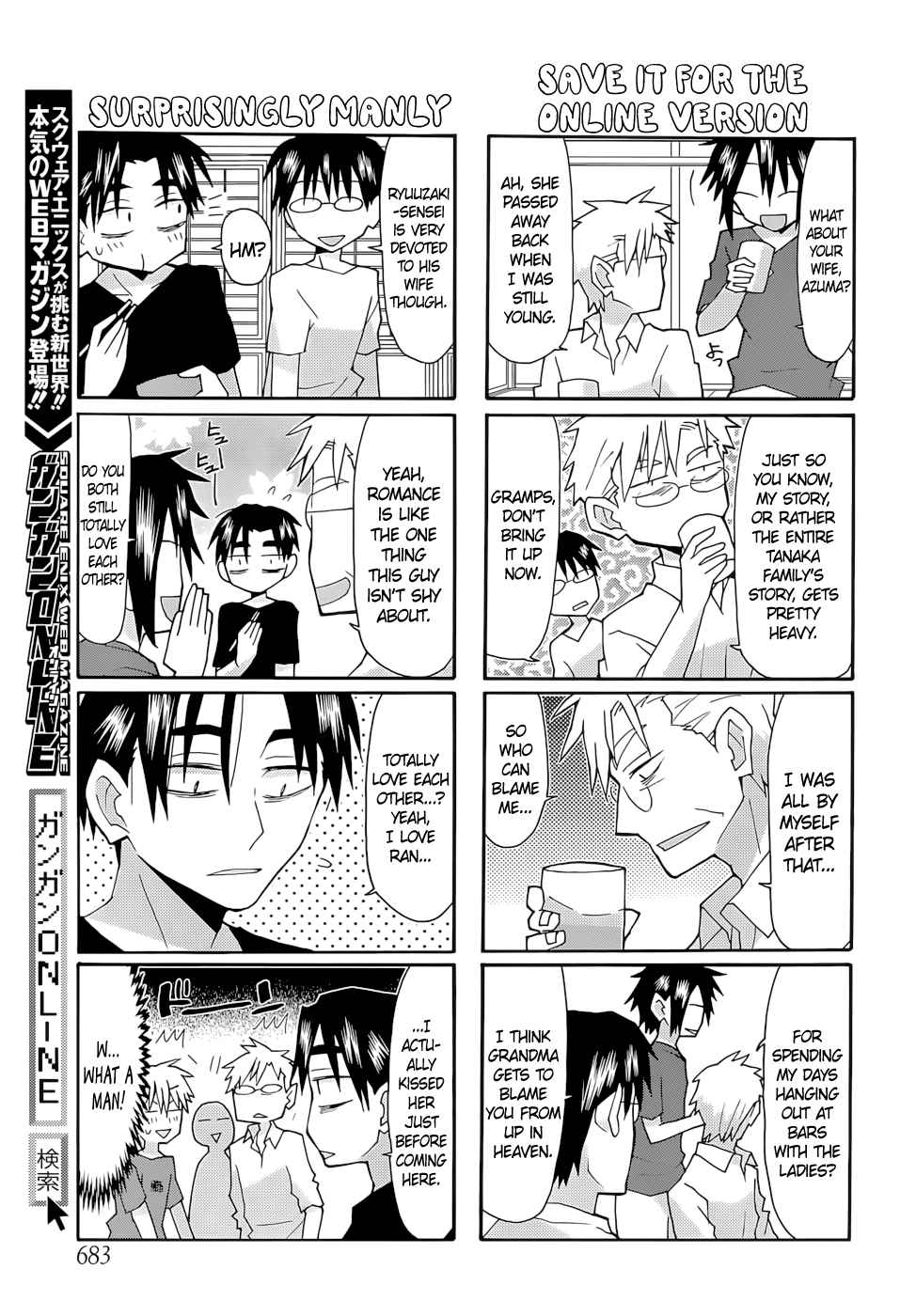 Yandere Kanojo Ch.63.5