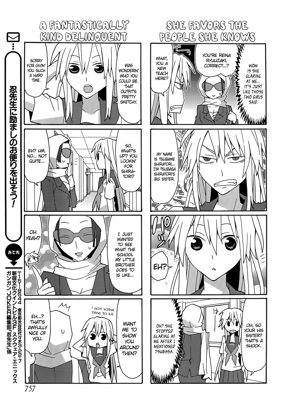 Yandere Kanojo Ch.83