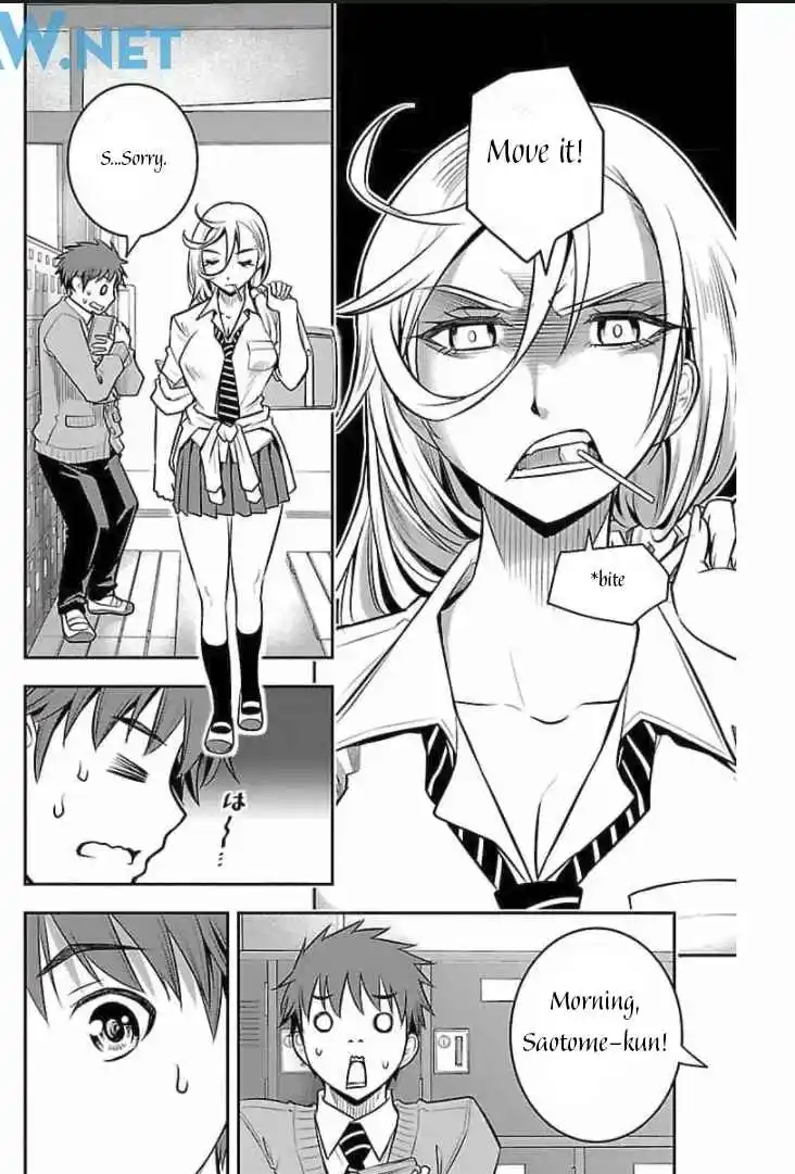 Yankee JK Kuzuhana-chan 0