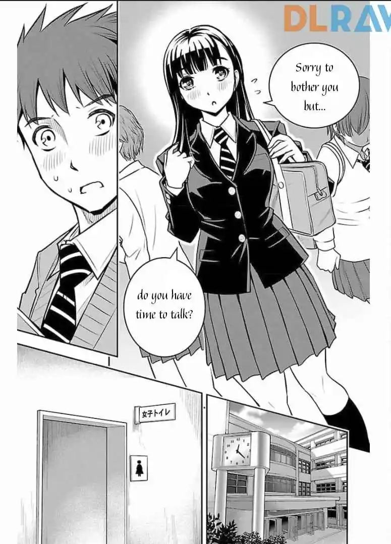 Yankee JK Kuzuhana-chan 0