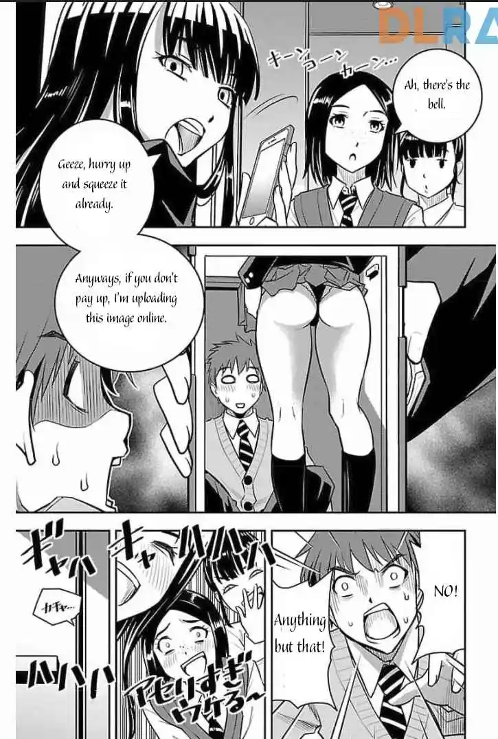 Yankee JK Kuzuhana-chan 0