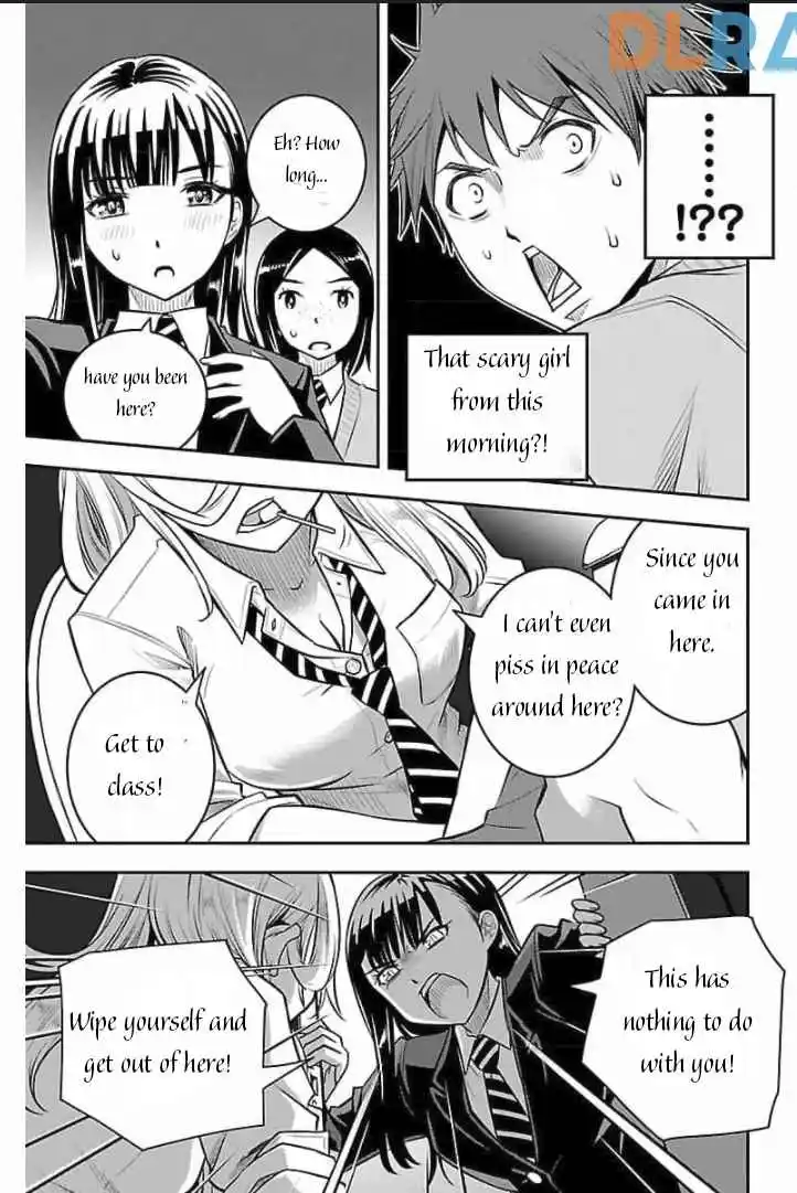 Yankee JK Kuzuhana-chan 0