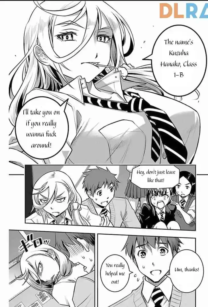 Yankee JK Kuzuhana-chan 0