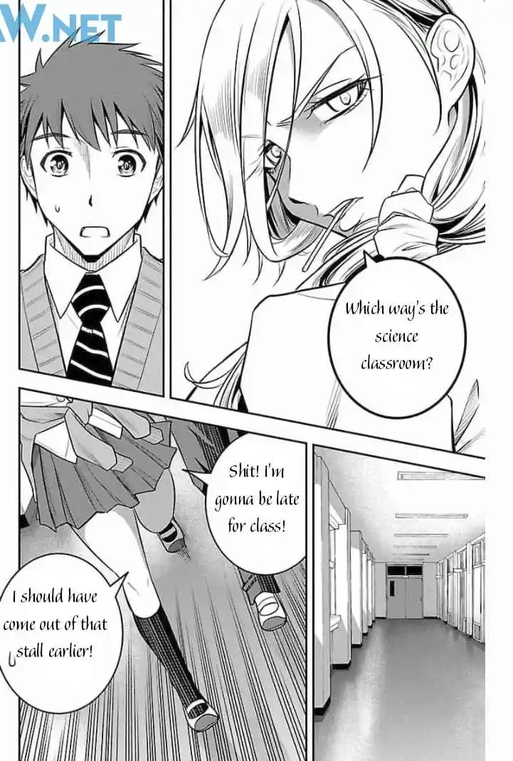 Yankee JK Kuzuhana-chan 0