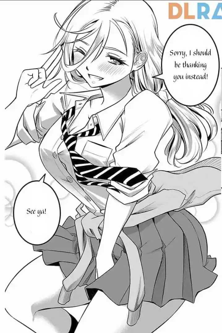 Yankee JK Kuzuhana-chan 0