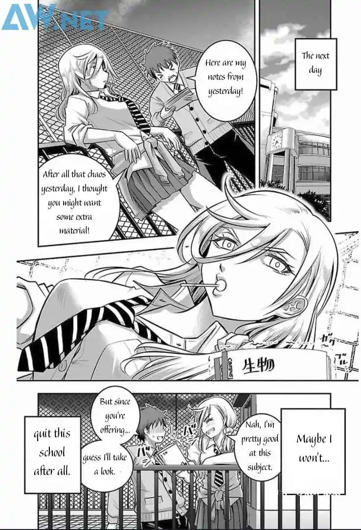 Yankee JK Kuzuhana-chan 0