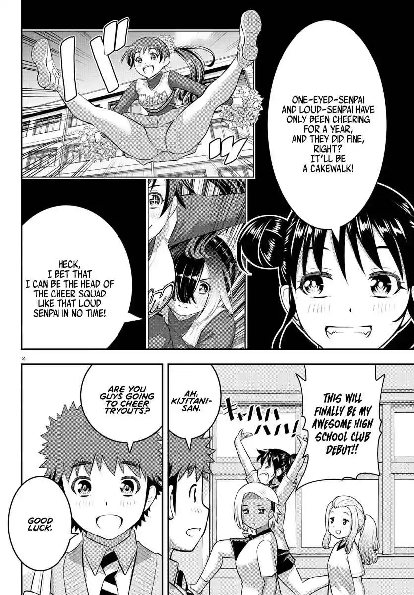 Yankee JK KuzuHana-chan 102