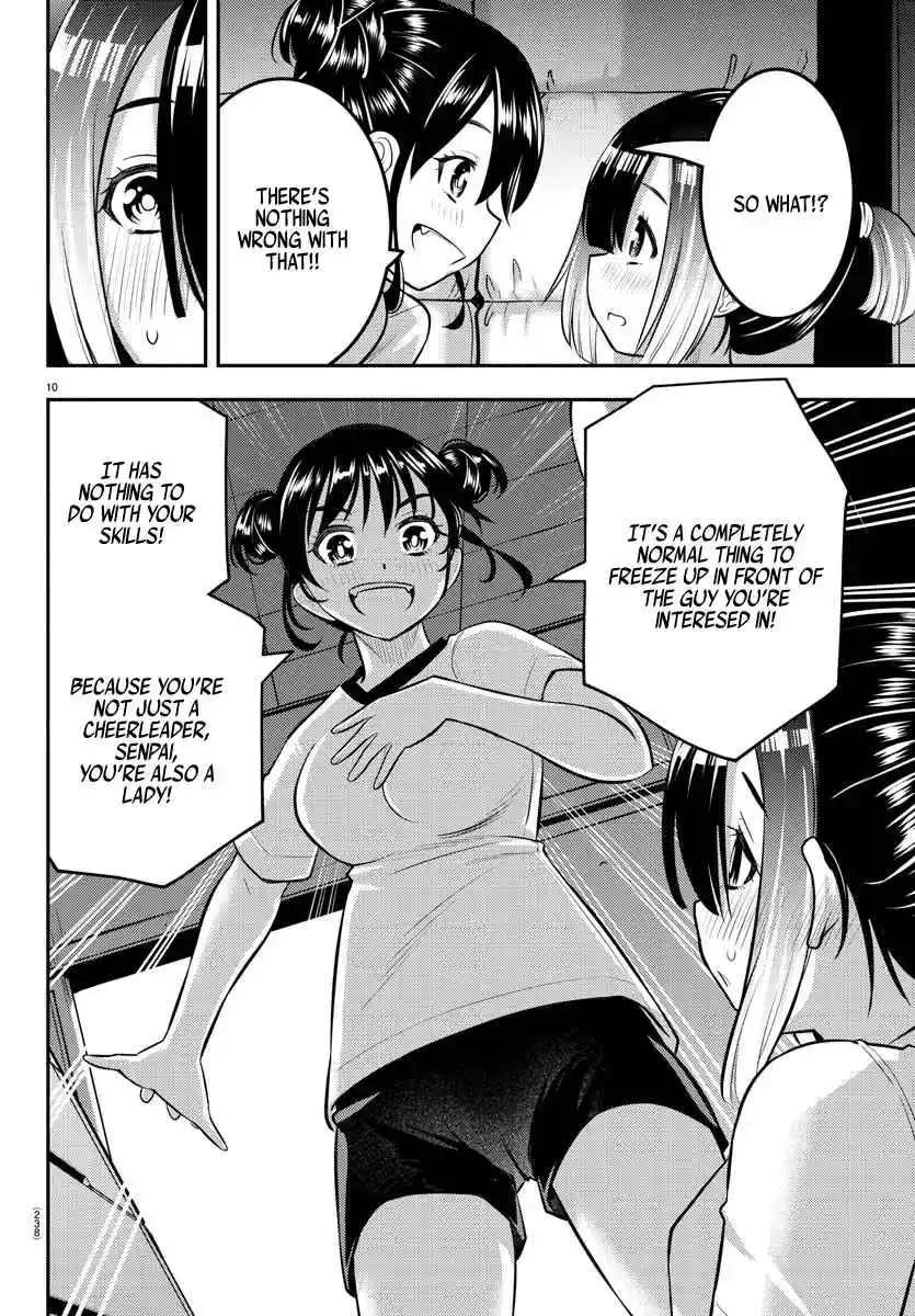 Yankee JK KuzuHana-chan 103