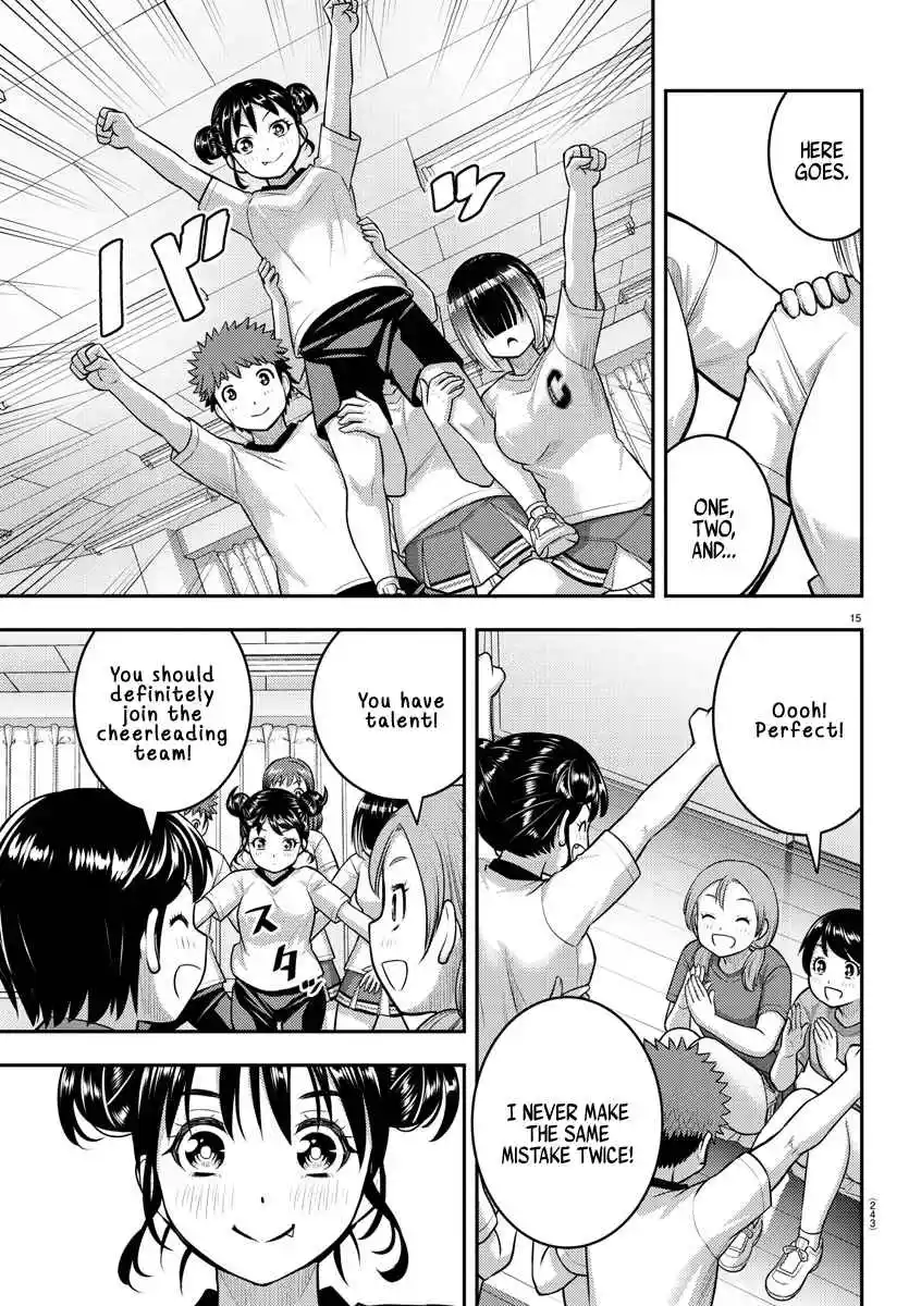 Yankee JK KuzuHana-chan 103