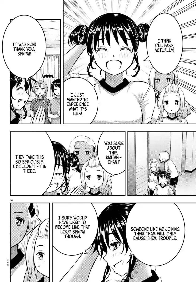 Yankee JK KuzuHana-chan 103