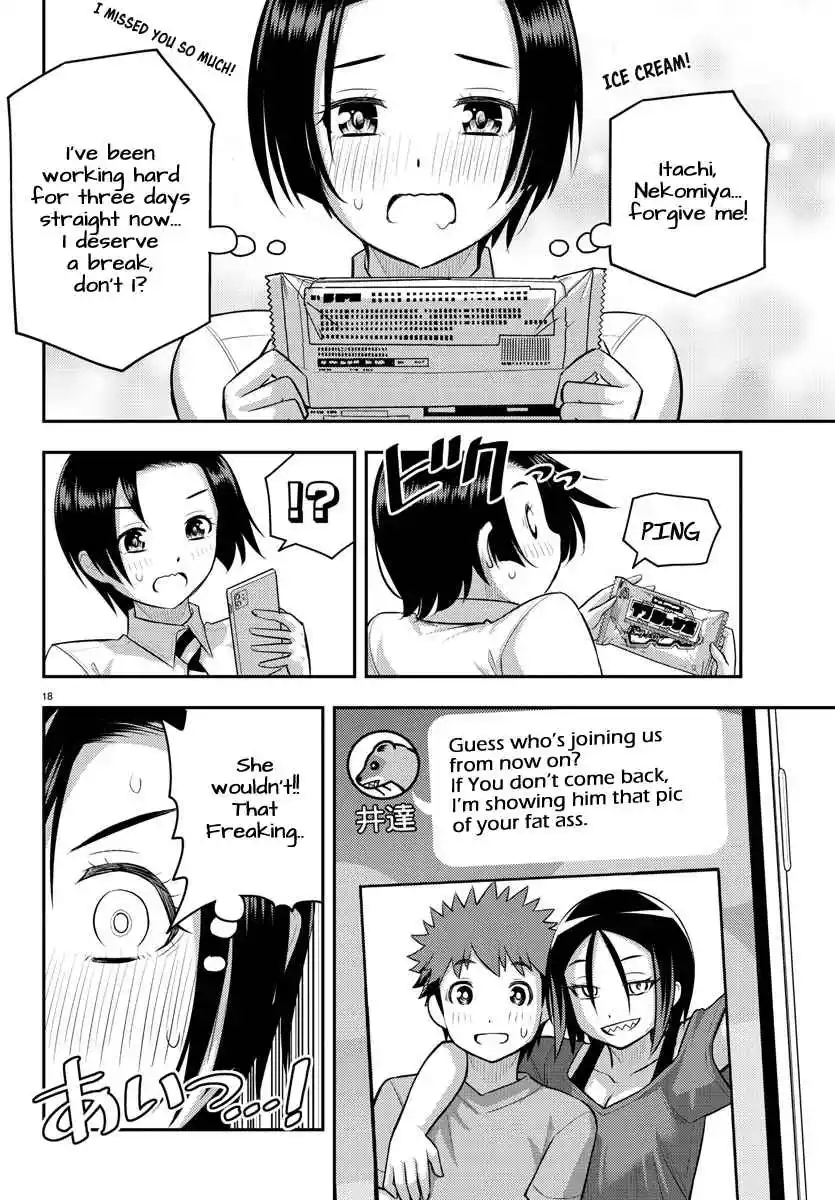 Yankee JK KuzuHana-chan 107