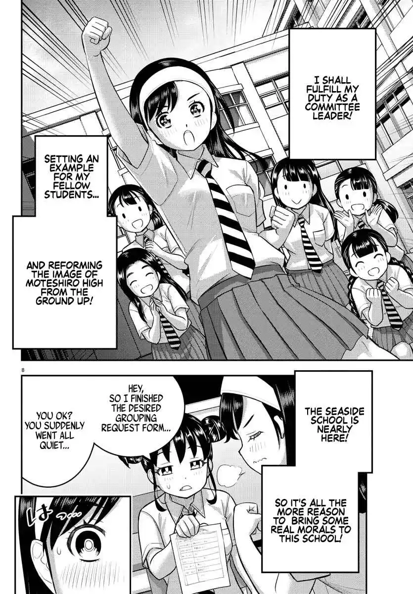 Yankee JK KuzuHana-chan 109