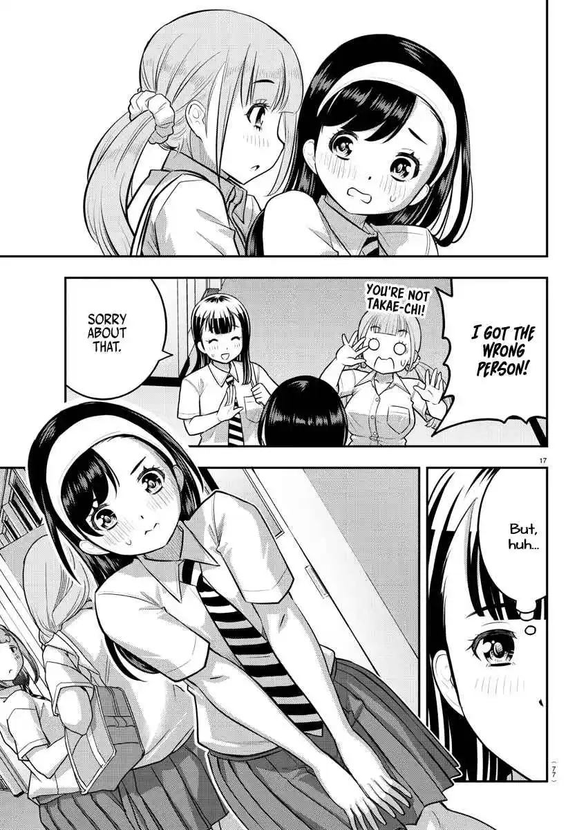 Yankee JK KuzuHana-chan 109