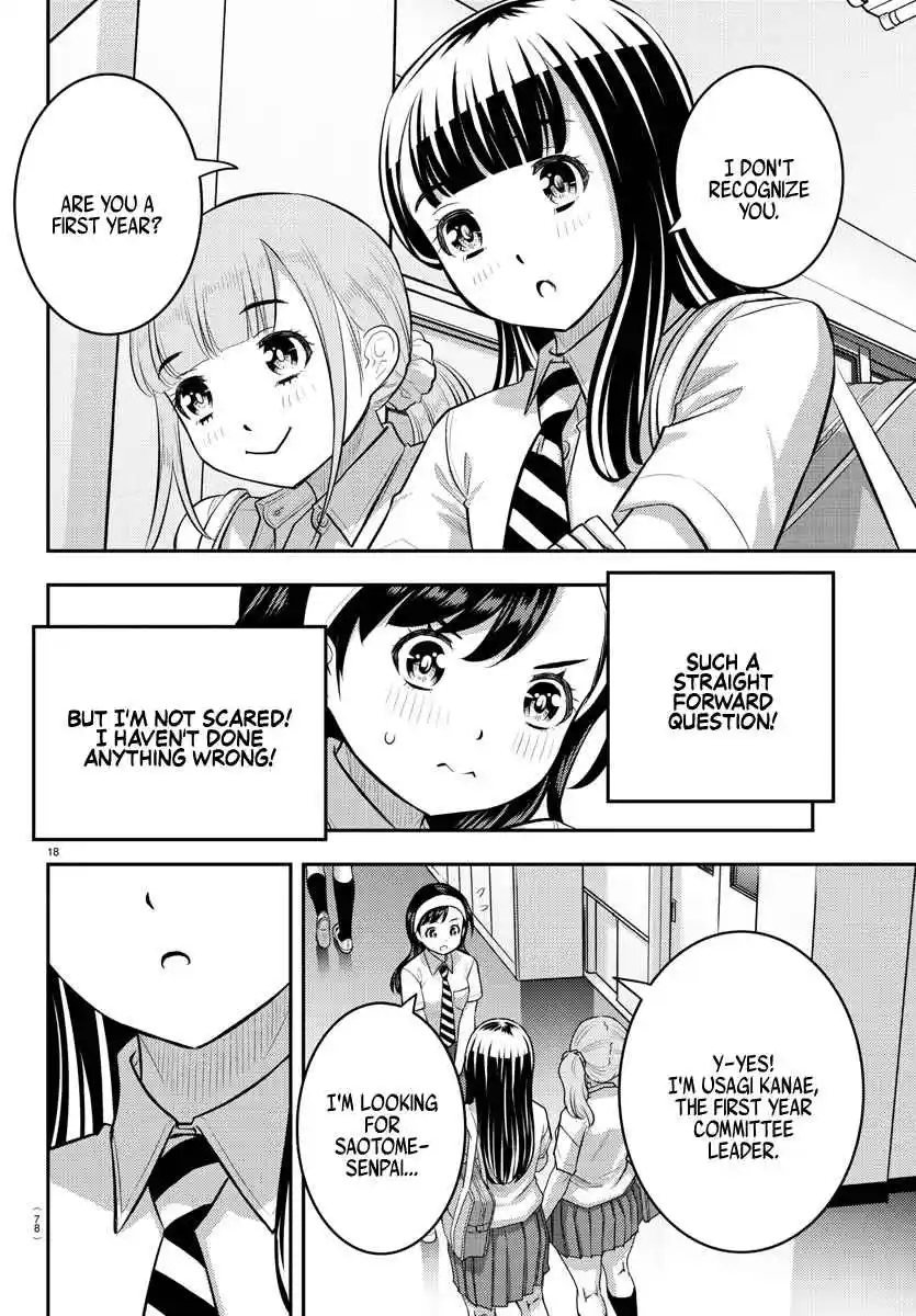 Yankee JK KuzuHana-chan 109