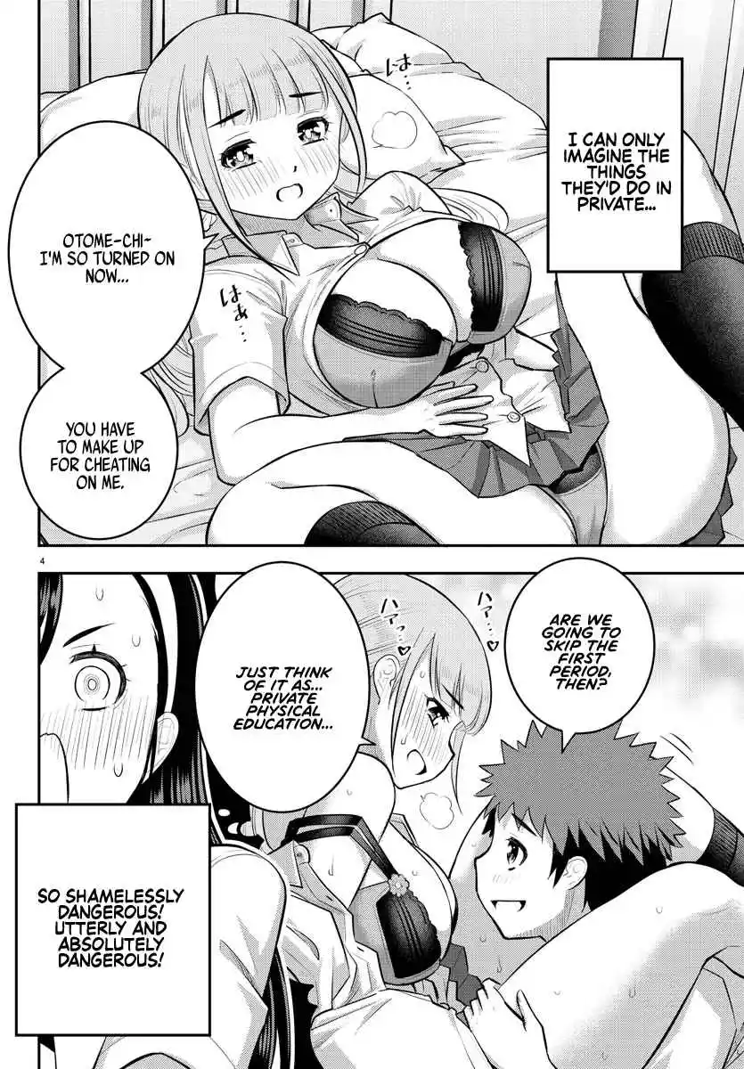 Yankee JK KuzuHana-chan 110