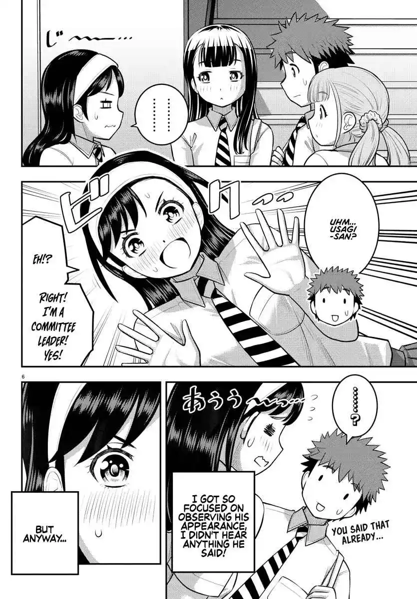 Yankee JK KuzuHana-chan 110