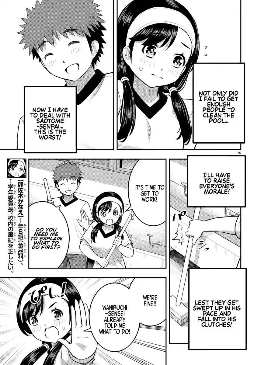 Yankee JK KuzuHana-chan 110