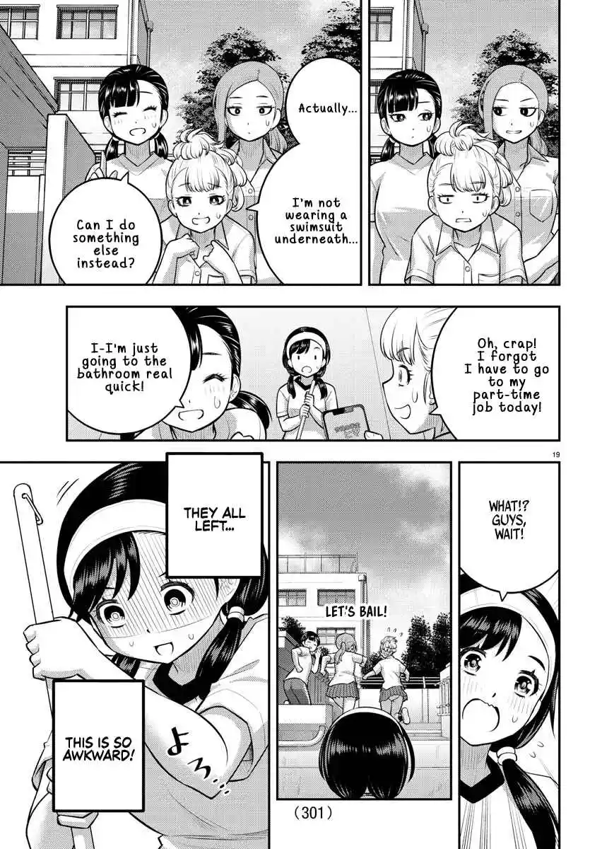 Yankee JK KuzuHana-chan 110