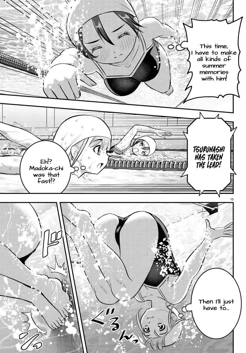 Yankee JK KuzuHana-chan 113