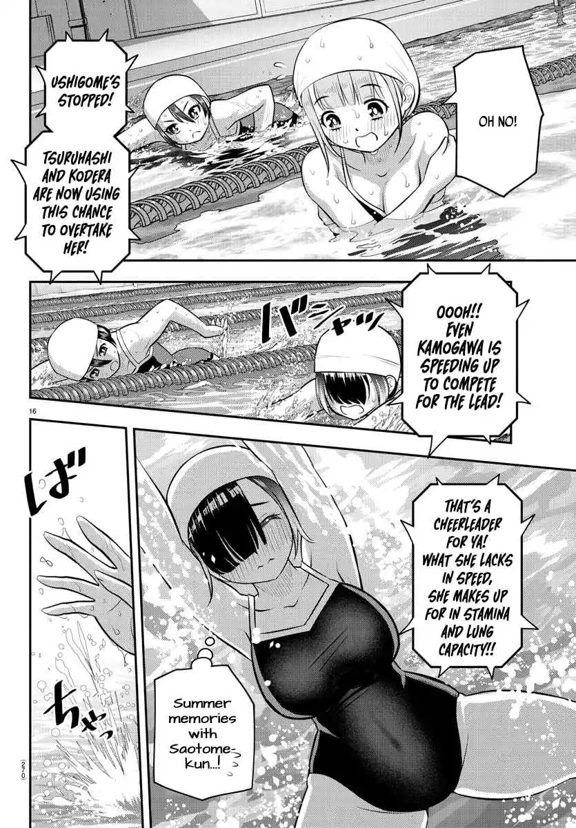 Yankee JK KuzuHana-chan 113